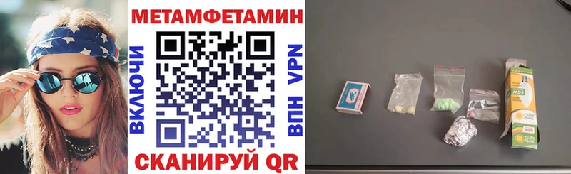 цены наркотик  Межгорье  АМФ VHQ 