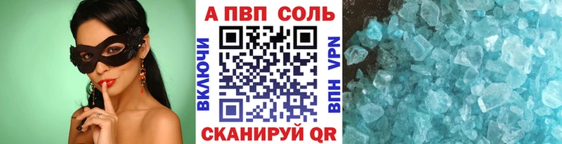 закладки  OMG ONION  Alpha-PVP мука  Межгорье 