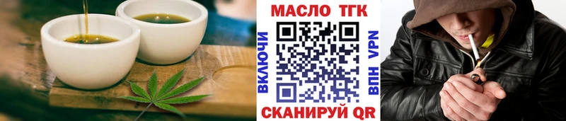 что такое наркотик  Межгорье  Печенье с ТГК марихуана 