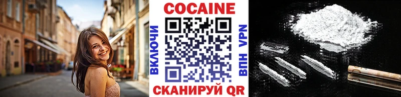 COCAIN Columbia  наркошоп  Межгорье 