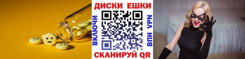 MEGA ССЫЛКА Межгорье ЭКСТАЗИ Дубай