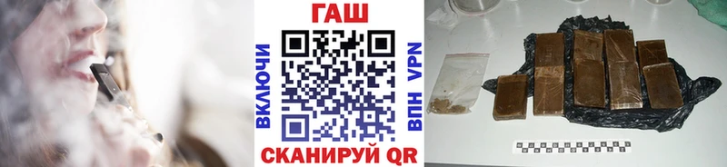 Гашиш Premium  Межгорье 