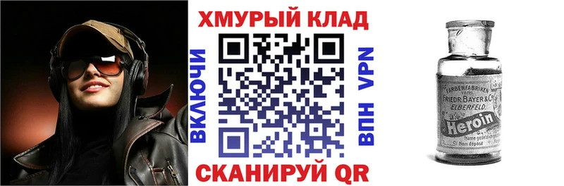 KRAKEN зеркало  Межгорье  Героин герыч 