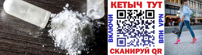как найти закладки Межгорье КЕТАМИН ketamine