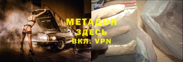 ALPHA-PVP Алексин