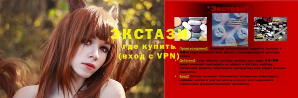 ALPHA-PVP Алзамай