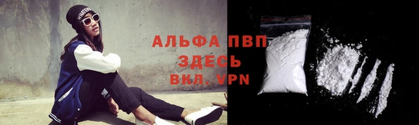 apvp Алексеевка