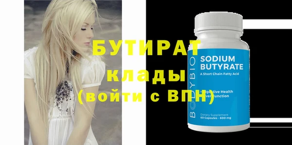 соль курить ск Нефтекумск