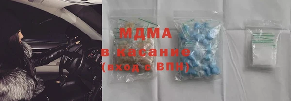 мдма Нефтегорск