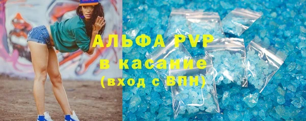 apvp Алексеевка