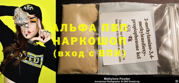 apvp Алексеевка
