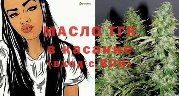 ALPHA-PVP Алексин
