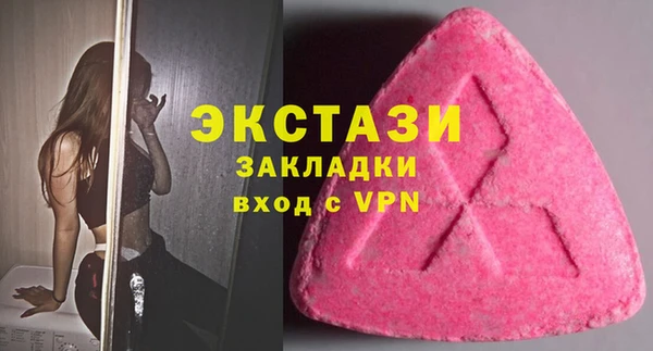 соль курить ск Нефтекумск