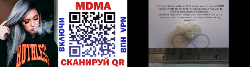 MDMA молли  Межгорье 