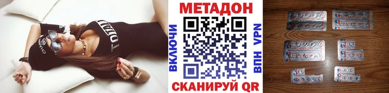 купить закладку  Межгорье  Метадон мёд 