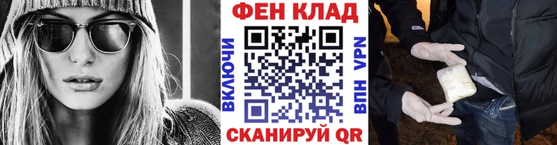 Первитин пудра Межгорье