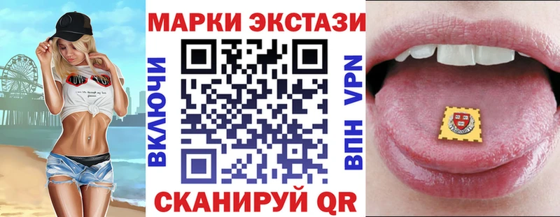 Наркотические марки 1500мкг наркотики Межгорье