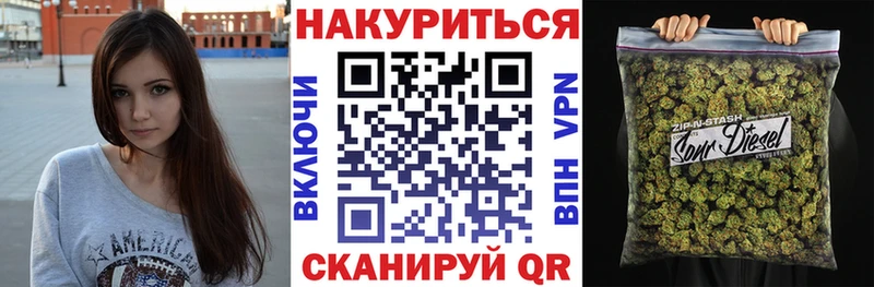 Шишки марихуана сатива KRAKEN ссылки Межгорье как найти закладки